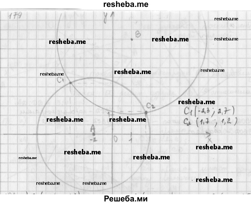     ГДЗ (Решебник к учебнику 2016) по
    математике    6 класс
                Л. Г. Петерсон
     /        часть 3 / 179
    (продолжение 2)
    