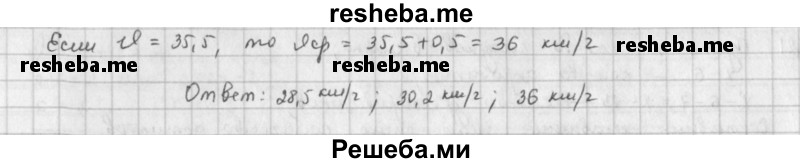     ГДЗ (Решебник к учебнику 2016) по
    математике    6 класс
                Л. Г. Петерсон
     /        часть 3 / 24
    (продолжение 3)
    