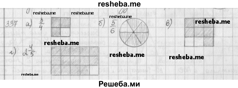     ГДЗ (Решебник к учебнику 2016) по
    математике    6 класс
                Л. Г. Петерсон
     /        часть 3 / 337
    (продолжение 2)
    