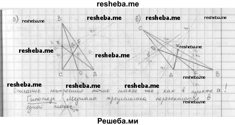     ГДЗ (Решебник к учебнику 2016) по
    математике    6 класс
                Л. Г. Петерсон
     /        часть 3 / 387
    (продолжение 3)
    