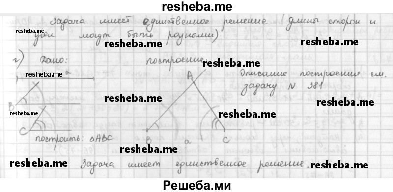     ГДЗ (Решебник к учебнику 2016) по
    математике    6 класс
                Л. Г. Петерсон
     /        часть 3 / 725
    (продолжение 3)
    