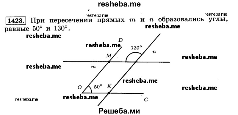     ГДЗ (Решебник №2) по
    математике    6 класс
                Н.Я. Виленкин
     /        номер / 1423
    (продолжение 2)
    