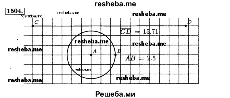     ГДЗ (Решебник №2) по
    математике    6 класс
                Н.Я. Виленкин
     /        номер / 1504
    (продолжение 2)
    