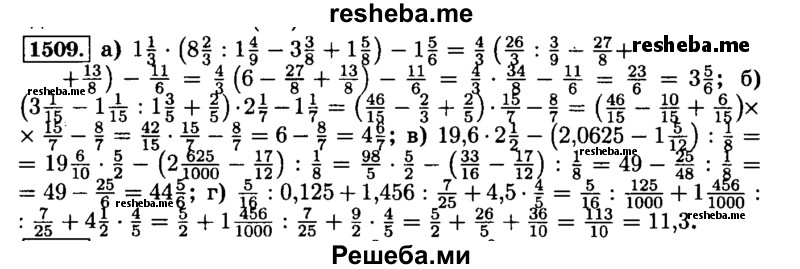    ГДЗ (Решебник №2) по
    математике    6 класс
                Н.Я. Виленкин
     /        номер / 1509
    (продолжение 2)
    