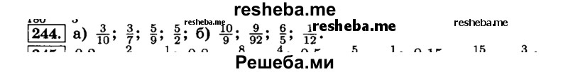     ГДЗ (Решебник №2) по
    математике    6 класс
                Н.Я. Виленкин
     /        номер / 244
    (продолжение 2)
    