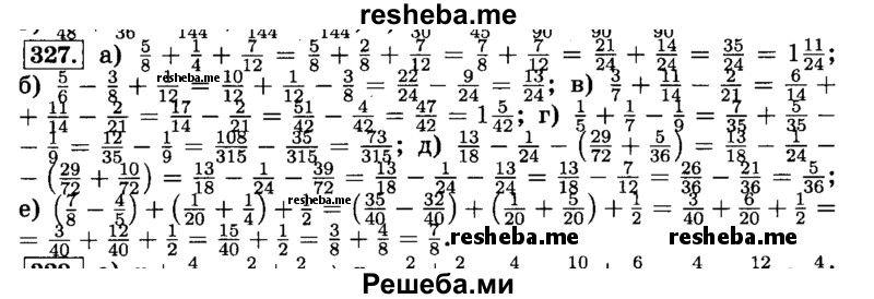     ГДЗ (Решебник №2) по
    математике    6 класс
                Н.Я. Виленкин
     /        номер / 327
    (продолжение 2)
    