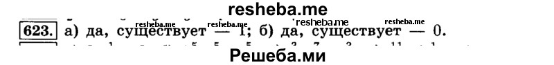     ГДЗ (Решебник №2) по
    математике    6 класс
                Н.Я. Виленкин
     /        номер / 623
    (продолжение 2)
    