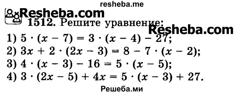     ГДЗ (Учебник) по
    математике    6 класс
                Н.Я. Виленкин
     /        номер / 1512
    (продолжение 2)
    