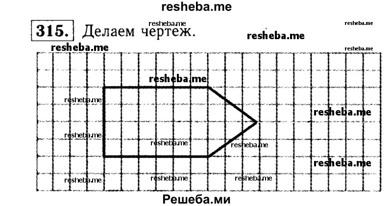 
    315.        Постройте четырехугольник ABCD, у которого AD перпендикулярно DC и AD перпендикулярно BC, причем AB не параллельны DC.
