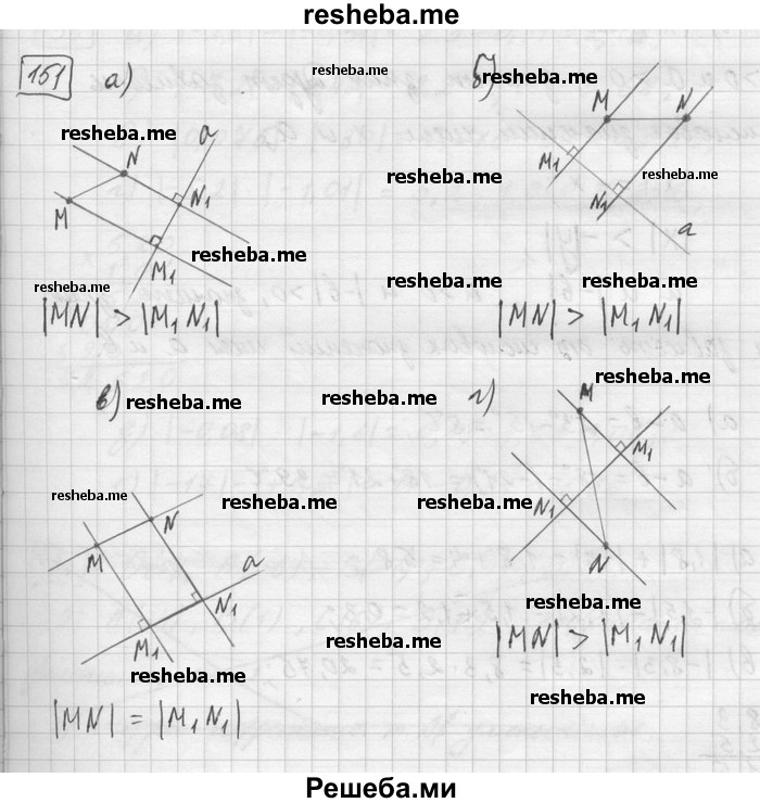     ГДЗ (Решебник) по
    математике    6 класс
                Зубарева И.И.
     /        номер / 151
    (продолжение 2)
    