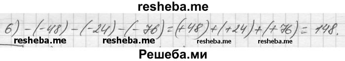     ГДЗ (Решебник) по
    математике    6 класс
                Зубарева И.И.
     /        номер / 229
    (продолжение 3)
    