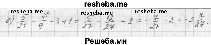    ГДЗ (Решебник) по
    математике    6 класс
                Зубарева И.И.
     /        номер / 326
    (продолжение 3)
    
