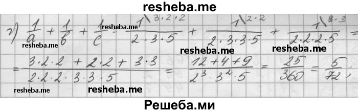     ГДЗ (Решебник) по
    математике    6 класс
                Зубарева И.И.
     /        номер / 903
    (продолжение 3)
    