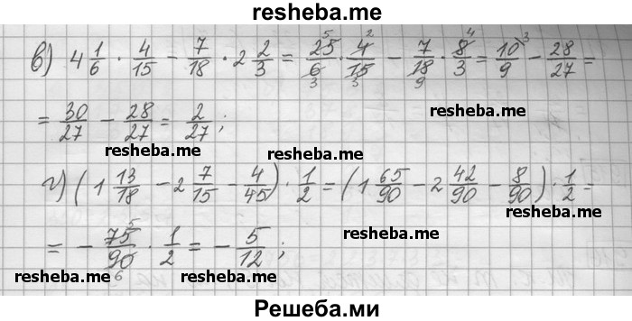     ГДЗ (Решебник) по
    математике    6 класс
                Зубарева И.И.
     /        номер / 913
    (продолжение 3)
    