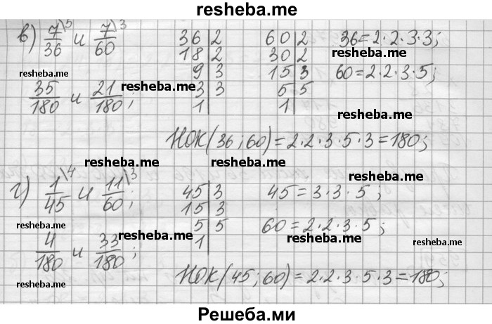     ГДЗ (Решебник) по
    математике    6 класс
                Зубарева И.И.
     /        номер / 960
    (продолжение 3)
    