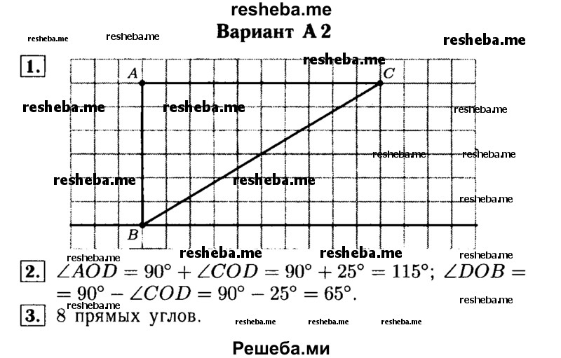     ГДЗ (Решебник №1) по
    математике    6 класс
            (Самостоятельные и контрольные работы)            А.П. Ершова
     /        самостоятельная работа / С-33 / А2
    (продолжение 2)
    