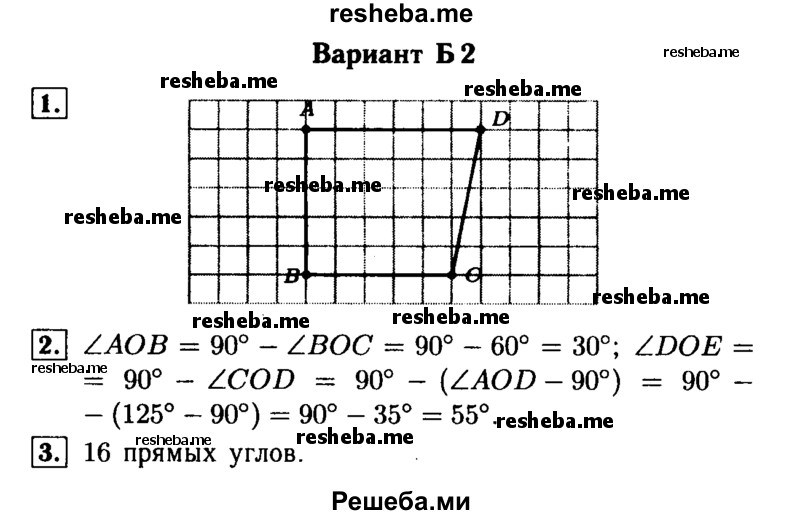     ГДЗ (Решебник №1) по
    математике    6 класс
            (Самостоятельные и контрольные работы)            А.П. Ершова
     /        самостоятельная работа / С-33 / Б2
    (продолжение 2)
    
