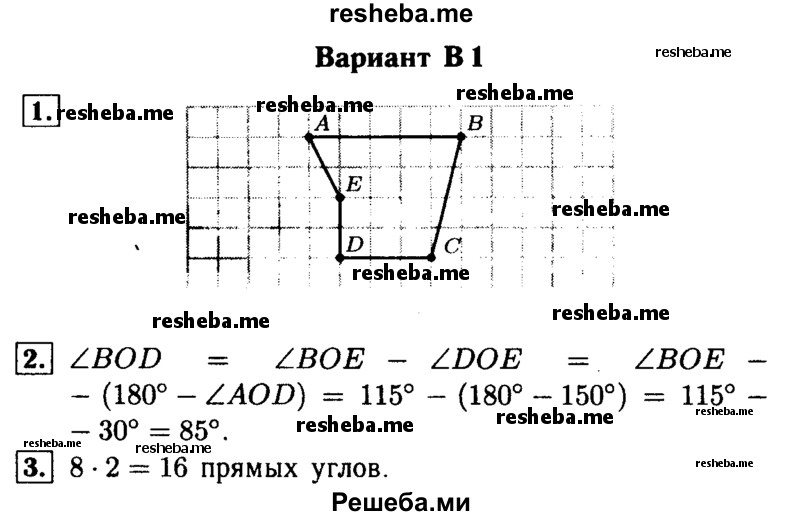     ГДЗ (Решебник №1) по
    математике    6 класс
            (Самостоятельные и контрольные работы)            А.П. Ершова
     /        самостоятельная работа / С-33 / В1
    (продолжение 2)
    