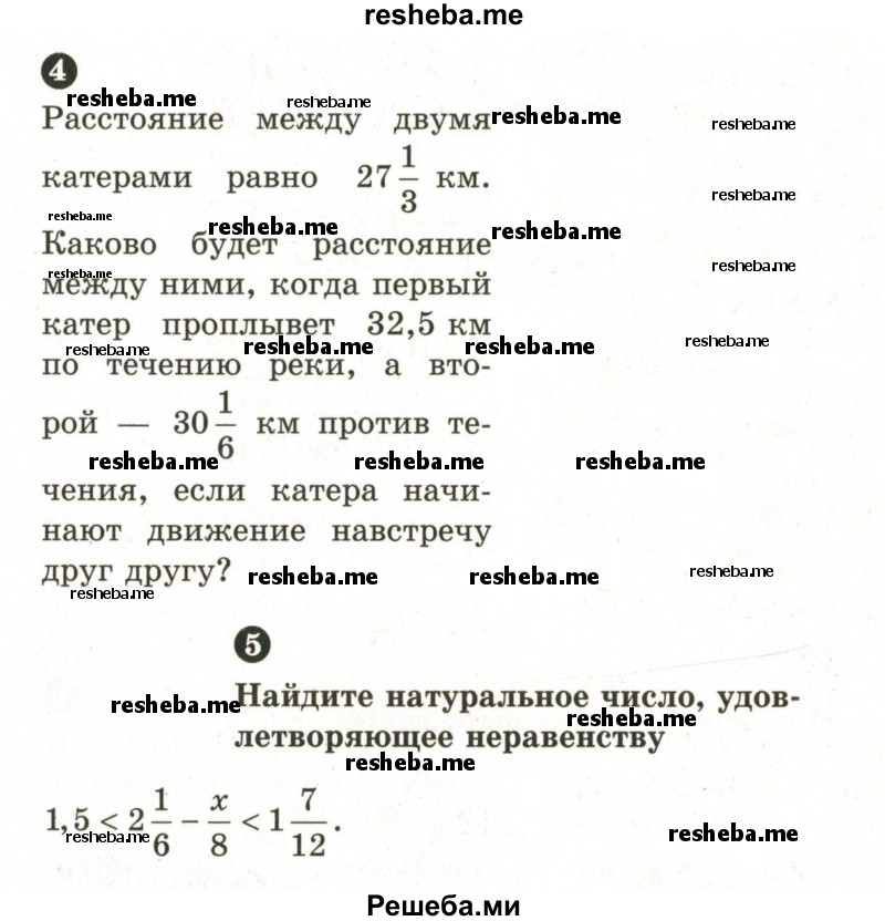    ГДЗ (Учебник 2024) по
    математике    6 класс
            (Самостоятельные и контрольные работы)            А.П. Ершова
     /        контрольная работа / К-3 / В1
    (продолжение 3)
    