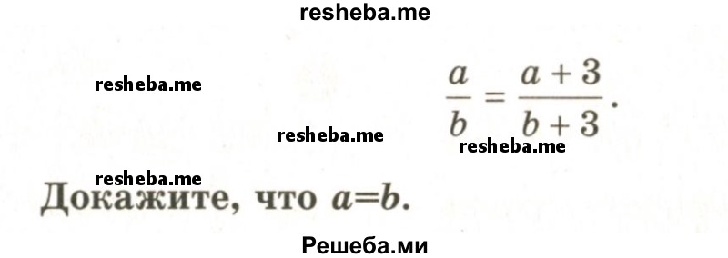     ГДЗ (Учебник 2024) по
    математике    6 класс
            (Самостоятельные и контрольные работы)            А.П. Ершова
     /        контрольная работа / К-6 / Б2
    (продолжение 4)
    
