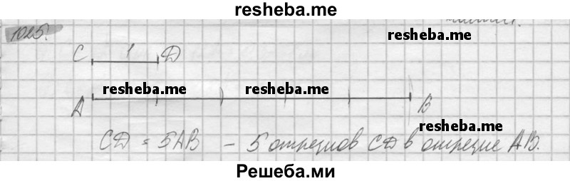     ГДЗ (Решебник №2) по
    математике    6 класс
                Никольский С.М.
     /        упражнение № / 1025
    (продолжение 2)
    