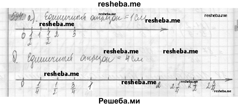     ГДЗ (Решебник №2) по
    математике    6 класс
                Никольский С.М.
     /        упражнение № / 594
    (продолжение 2)
    