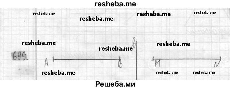     ГДЗ (Решебник №2) по
    математике    6 класс
                Никольский С.М.
     /        упражнение № / 699
    (продолжение 2)
    