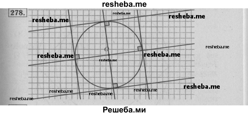     ГДЗ (Решебник №2 2014) по
    математике    6 класс
                Е. А. Бунимович
     /        упражнение / 278
    (продолжение 2)
    