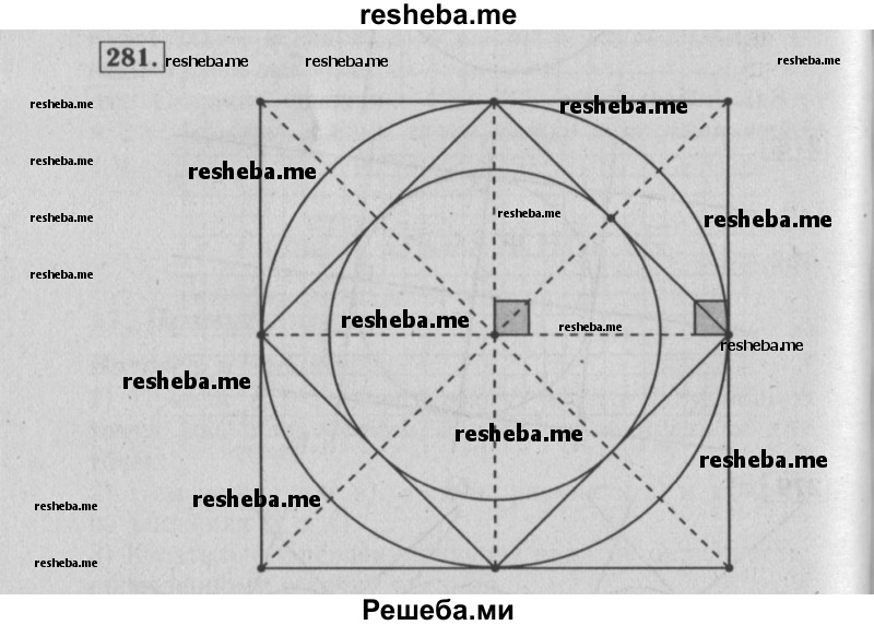     ГДЗ (Решебник №2 2014) по
    математике    6 класс
                Е. А. Бунимович
     /        упражнение / 281
    (продолжение 2)
    