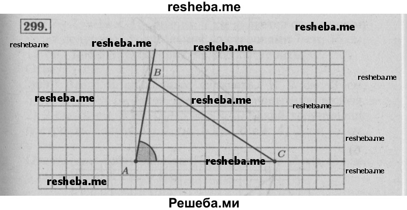     ГДЗ (Решебник №2 2014) по
    математике    6 класс
                Е. А. Бунимович
     /        упражнение / 299
    (продолжение 2)
    