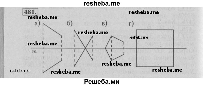     ГДЗ (Решебник №2 2014) по
    математике    6 класс
                Е. А. Бунимович
     /        упражнение / 481
    (продолжение 2)
    