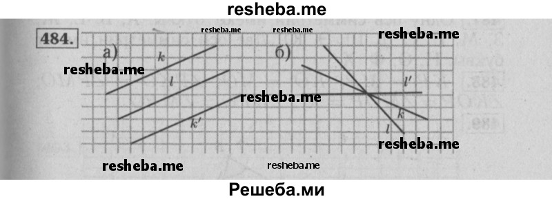     ГДЗ (Решебник №2 2014) по
    математике    6 класс
                Е. А. Бунимович
     /        упражнение / 484
    (продолжение 2)
    