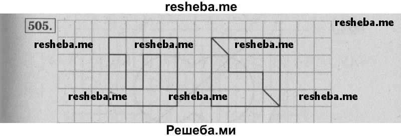     ГДЗ (Решебник №2 2014) по
    математике    6 класс
                Е. А. Бунимович
     /        упражнение / 505
    (продолжение 2)
    