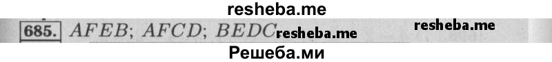     ГДЗ (Решебник №2 2014) по
    математике    6 класс
                Е. А. Бунимович
     /        упражнение / 685
    (продолжение 2)
    