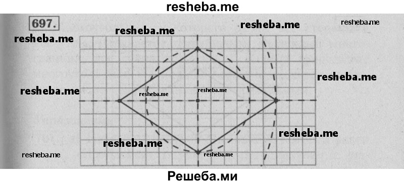     ГДЗ (Решебник №2 2014) по
    математике    6 класс
                Е. А. Бунимович
     /        упражнение / 697
    (продолжение 2)
    