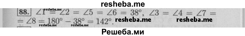     ГДЗ (Решебник №2 2014) по
    математике    6 класс
                Е. А. Бунимович
     /        упражнение / 88
    (продолжение 2)
    