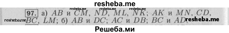     ГДЗ (Решебник №2 2014) по
    математике    6 класс
                Е. А. Бунимович
     /        упражнение / 97
    (продолжение 2)
    