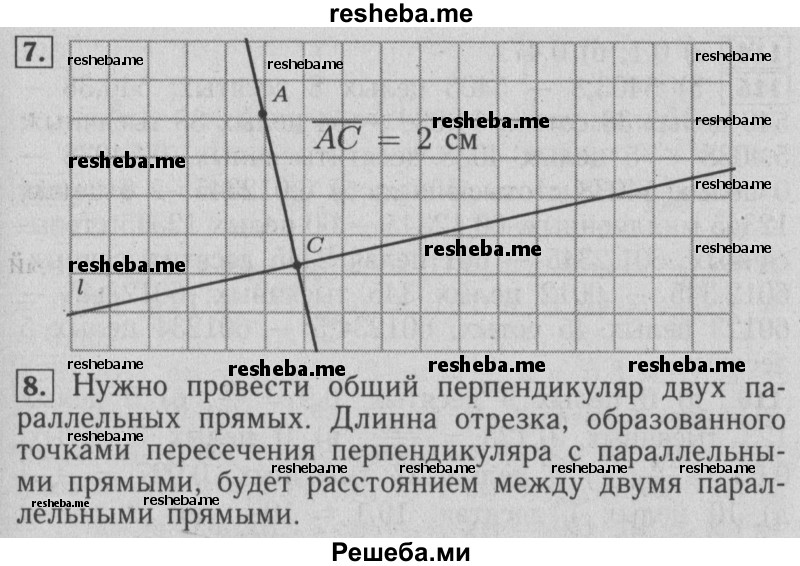     ГДЗ (Решебник №2 2014) по
    математике    6 класс
                Е. А. Бунимович
     /        итоговые задания / Глава 2
    (продолжение 3)
    