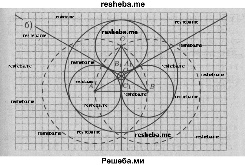     ГДЗ (Решебник №2 2014) по
    математике    6 класс
                Е. А. Бунимович
     /        итоговые задания / Глава 5
    (продолжение 5)
    