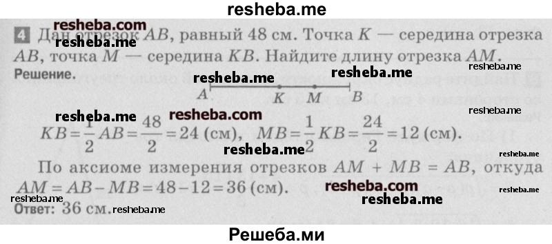 Решебник Экзаменационных Заданий По Математике 11 Класс