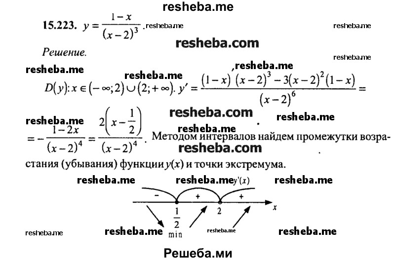 ГДЗ по математике для 9 класса М.И. Сканави ЧАСТЬ II