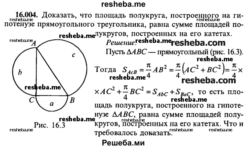 Решебник Бермана По Мат Анализу