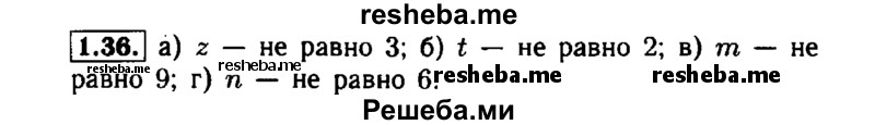     ГДЗ (Решебник №1 к задачнику 2015) по
    алгебре    7 класс
            (Учебник, Задачник)            А.Г. Мордкович
     /        §1 / 1.36
    (продолжение 2)
    