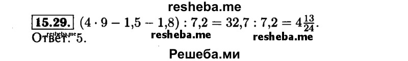    ГДЗ (Решебник №1 к задачнику 2015) по
    алгебре    7 класс
            (Учебник, Задачник)            А.Г. Мордкович
     /        §15 / 15.29
    (продолжение 2)
    