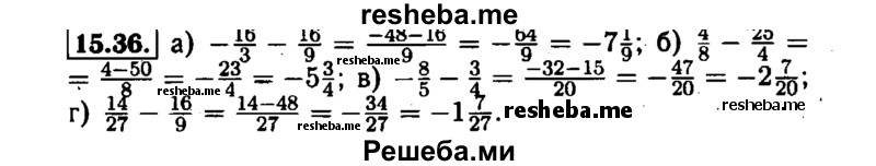     ГДЗ (Решебник №1 к задачнику 2015) по
    алгебре    7 класс
            (Учебник, Задачник)            А.Г. Мордкович
     /        §15 / 15.36
    (продолжение 2)
    