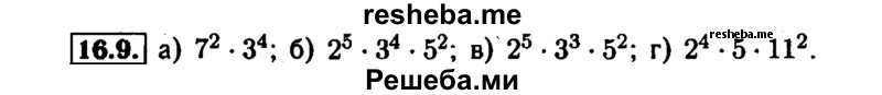     ГДЗ (Решебник №1 к задачнику 2015) по
    алгебре    7 класс
            (Учебник, Задачник)            А.Г. Мордкович
     /        §16 / 16.9
    (продолжение 2)
    