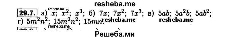     ГДЗ (Решебник №1 к задачнику 2015) по
    алгебре    7 класс
            (Учебник, Задачник)            А.Г. Мордкович
     /        §29 / 29.7
    (продолжение 2)
    