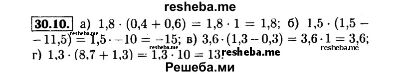    ГДЗ (Решебник №1 к задачнику 2015) по
    алгебре    7 класс
            (Учебник, Задачник)            А.Г. Мордкович
     /        §30 / 30.10
    (продолжение 2)
    