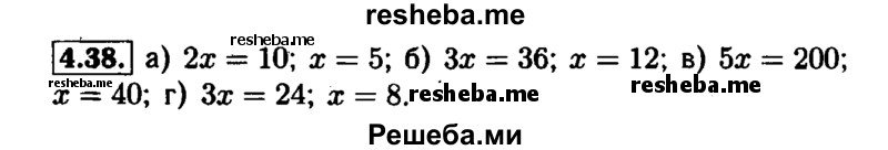    ГДЗ (Решебник №1 к задачнику 2015) по
    алгебре    7 класс
            (Учебник, Задачник)            А.Г. Мордкович
     /        §4 / 4.38
    (продолжение 2)
    
