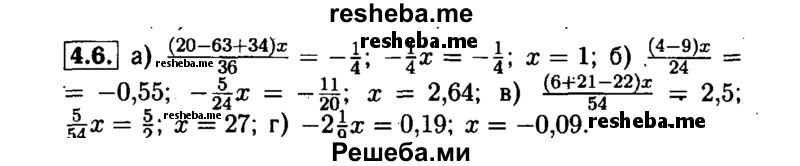     ГДЗ (Решебник №1 к задачнику 2015) по
    алгебре    7 класс
            (Учебник, Задачник)            А.Г. Мордкович
     /        §4 / 4.6
    (продолжение 2)
    